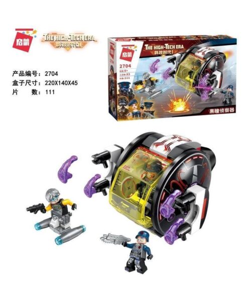 bộ lắp ghép Máy Trinh Sát Mắt Đen QMAN 2704, đồ chơi khoa học viễn tưởng cho bé trai 6 tuổi giá rẻ.