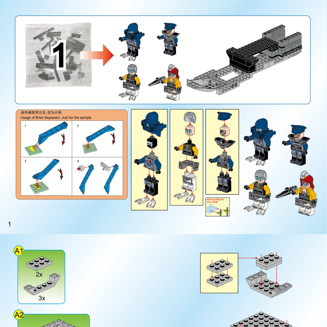 Sách Hướng Dẫn Lắp Ráp 启蒙QMAN 2718 Ma Cà Rồng Tàu Ngầm