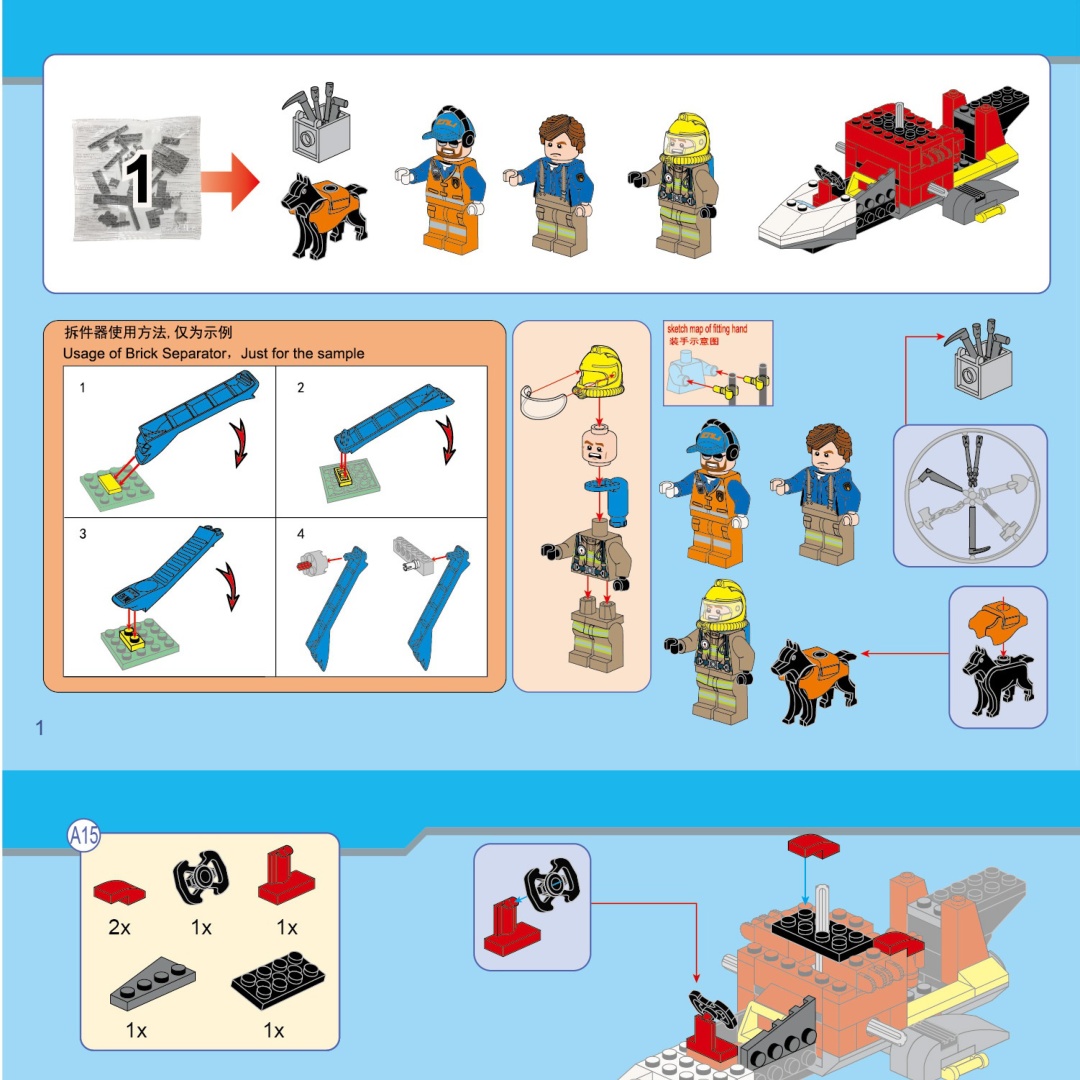 Hướng dẫn lắp ráp QMAN 2805 Đội Cứu Hỏa Rừng Blazing Vanguard, Sách lắp ghép QMAN 2805 Đội Cứu Hỏa Rừng, Sách hướng dẫn QMAN 2805 Đội Tìm Kiếm và Cứu Nạn Rừng, Hướng dẫn QMAN 2805 Đội Cứu Hộ Rừng