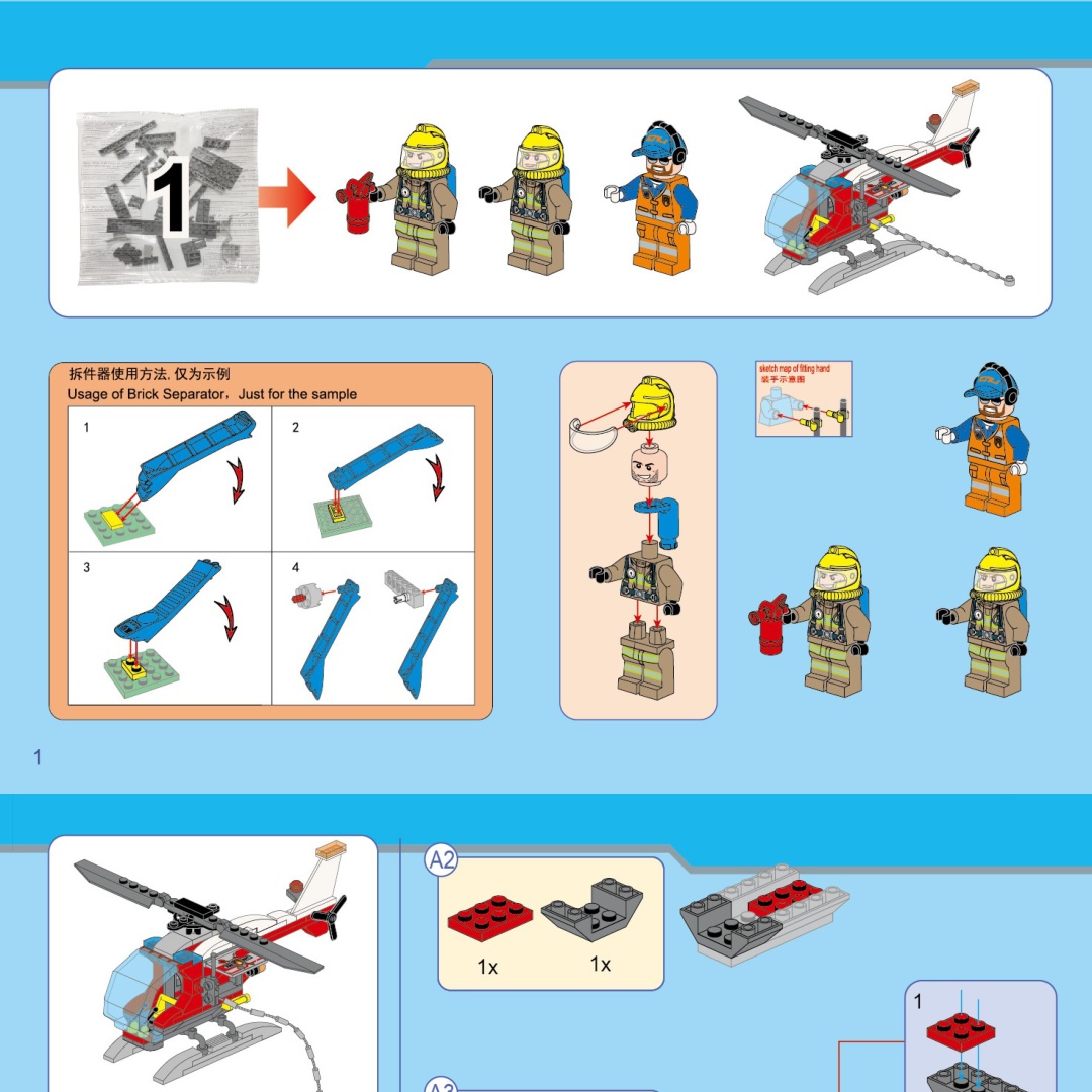 Sách Hướng Dẫn Lắp Ráp QMAN 2806 Đội Cứu Hỏa Tinh Nhuệ: Giải Cứu Giàn Khoan - sách QMAN 2806 Giàn khoan dầu trên biển