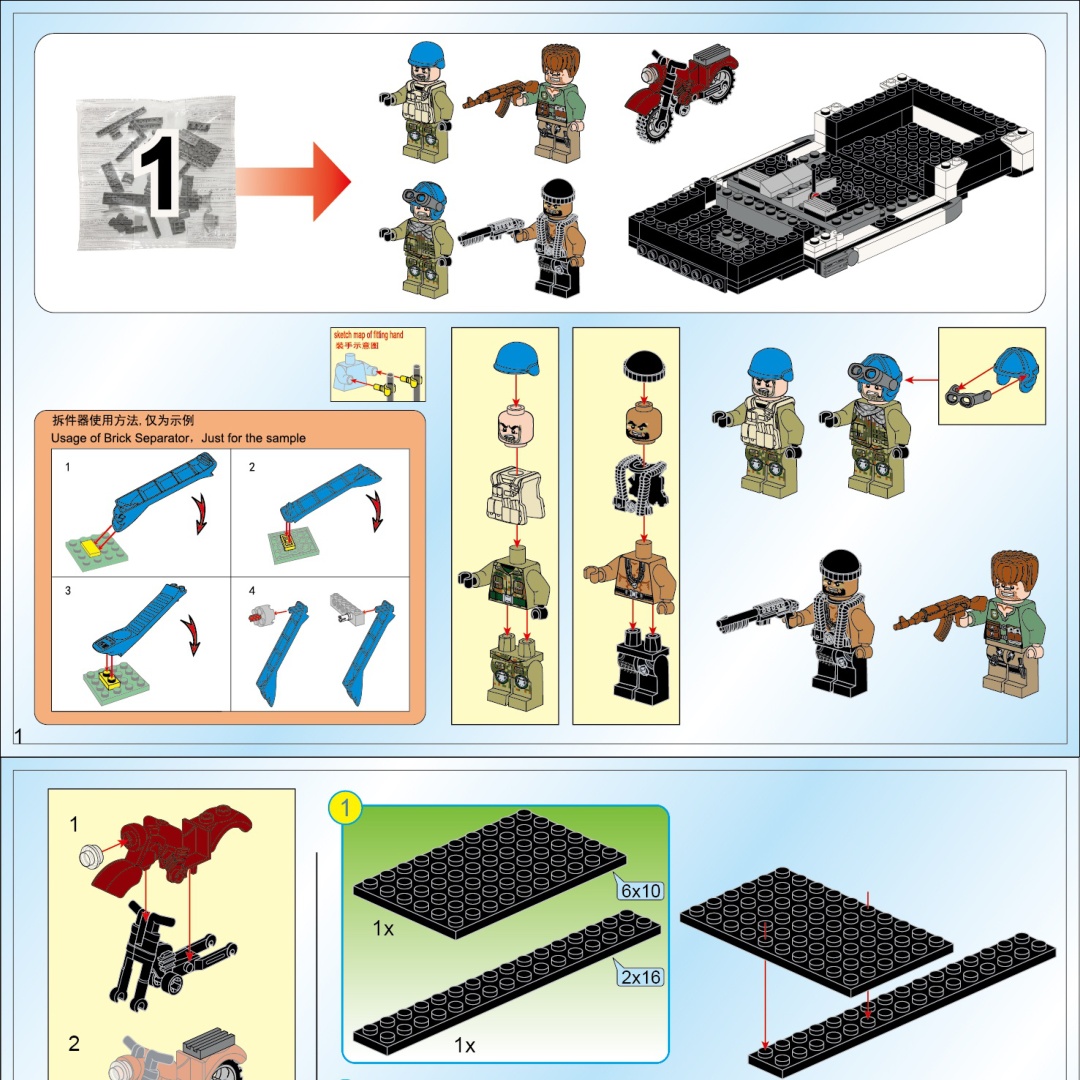Thunder Mission: Cuộc Phản Công Của Xe Hummer Vũ Trang Qman 3205 hướng dẫn lắp ráp Xe quân sự Hummer