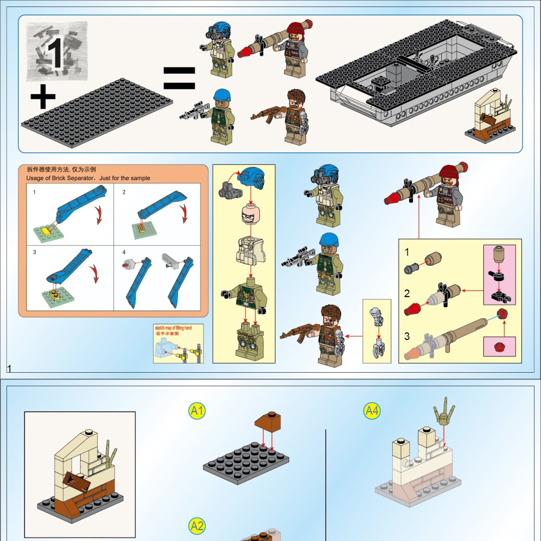 Xe Tăng Quân Sự ThunderMission QMAN 3206 sách lắp ghép QMAN ENLIGHTEN 3206 Xe Tăng Quân Sự