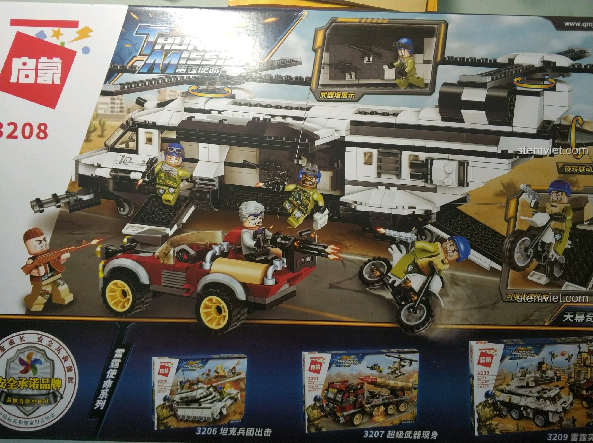 Mặt sau hộp bộ lắp ráp Qman 3208 Chiến Dịch Thiên Mạc, hiển thị các tính năng và bộ sưu tập khác
