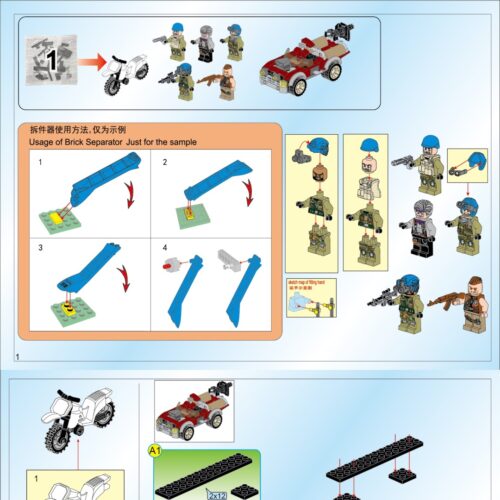 Sách Hướng Dẫn Lắp Ráp Qman 3208 Chiến Dịch Thiên Mạc - Hướng dẫn lắp ráp Qman 3208 Xe Jeep quân sự