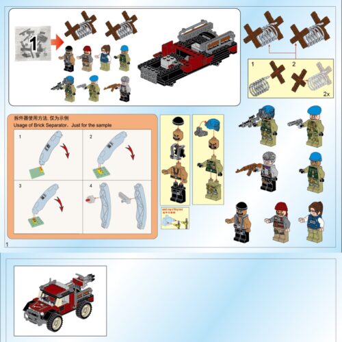 Sách Hướng Dẫn Lắp Ráp Xe Bọc Thép Tấn Công ThunderMission Qman 3209 - sách lắp ghép Qman 3209 Xe Quân Sự