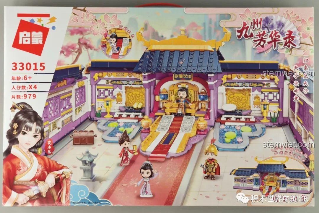 Hộp sản phẩm bộ lắp ráp Qman 33015 Minh Đường Phong Thưởng Cửu Châu Phương Hoa Lục, với hình ảnh cung điện và Hoa Mộc Lan.