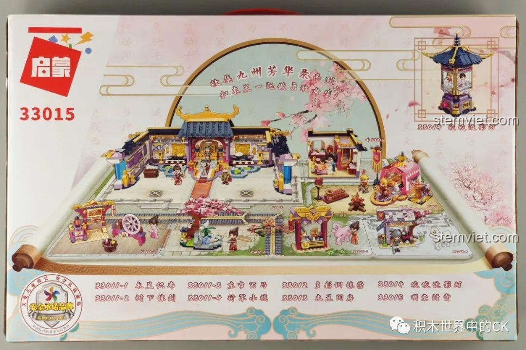 Mặt sau hộp bộ lắp ráp Qman 33015 Minh Đường Phong Thưởng, giới thiệu các bộ sưu tập khác trong series Hoa Mộc Lan.