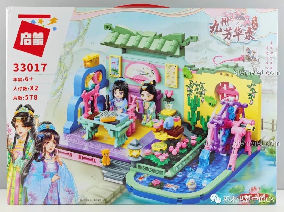 Mặt trước hộp bộ xếp hình QMAN 33017 Tứ Nghệ Khuê Các, hiển thị mô hình lâu đài cổ trang hoàn chỉnh