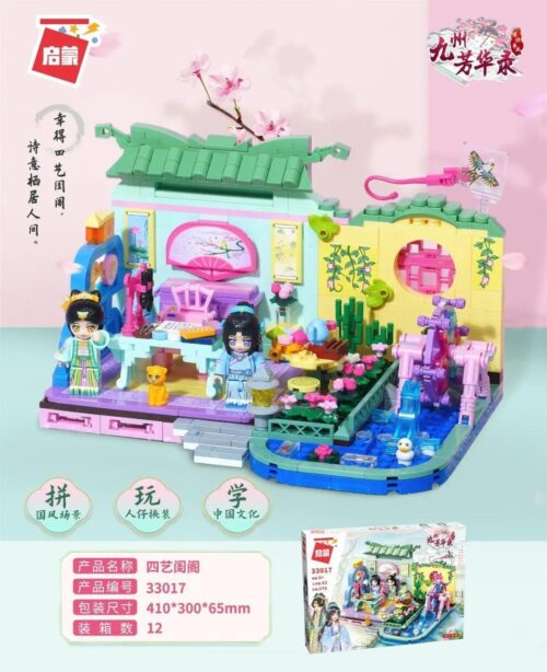 Bộ lắp ghép Tứ Nghệ Khuê Các QMAN 33017 cho bé gái 6 tuổi, giá tốt