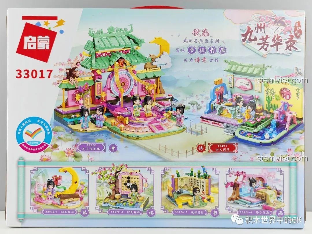 Mặt sau hộp bộ xếp hình QMAN 33017 Tứ Nghệ Khuê Các, giới thiệu các bộ nhỏ 33016