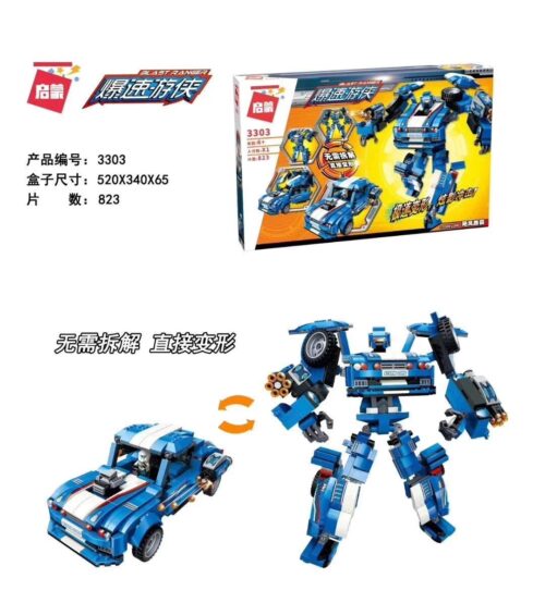 Hộp bộ lắp ghép Robot Biến Hình QMAN 3303 Xe Cảnh Sát Bão Tố 823 mảnh cho bé trai 6 tuổi giá tốt