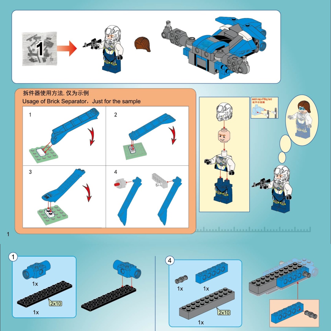 Robot Biến Hình Xe Cảnh Sát Bão Tố QMAN 3303 hướng dẫn lắp ráp QMAN 3303 Robot Biến Hình Đồ Chơi