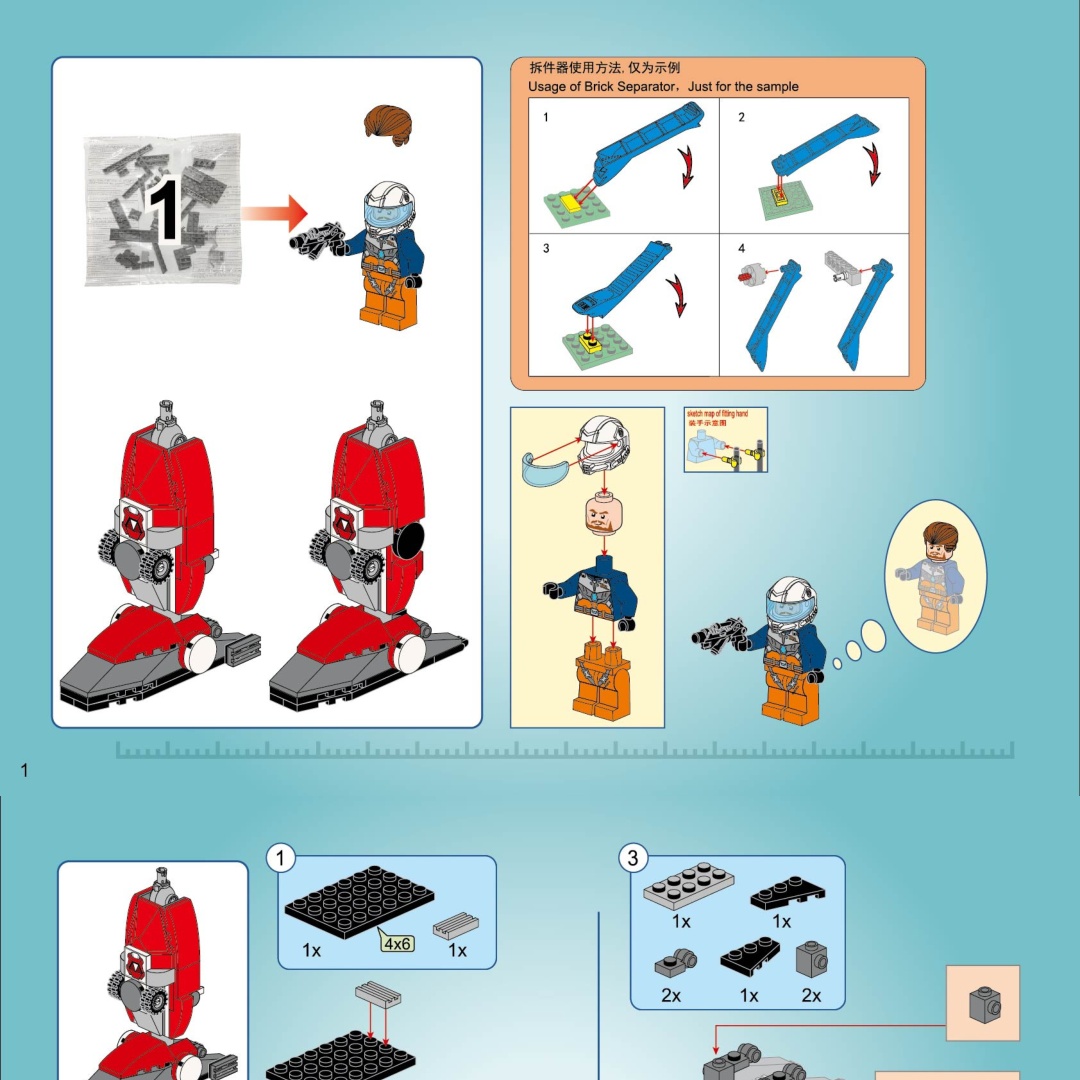 Bộ Lắp Ráp Robot Biến Hình Chiến Đấu Cơ Ảo Ảnh Kỵ Sĩ QMAN 3304 - Sách QMAN 04 Robot Biến Hình
