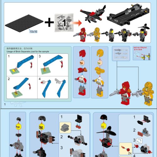 Xe Chiến Đấu Hợp Thể Cực Nham QMAN 3404 hướng dẫn lắp ghép QMAN 3404 Mô Hình Robot Chiến Đấu sách lắp ghép QMAN 3404 Xe Hợp Thể