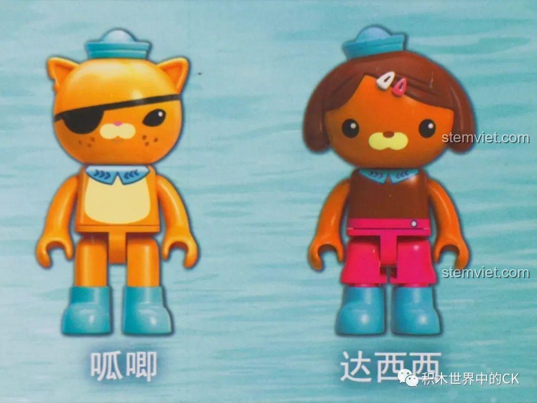 Cận cảnh hai minifigures Kwazii và Dashi trong bộ đồ chơi xếp hình Xe địa của Biệt đội Octonauts QMAN giá tốt.