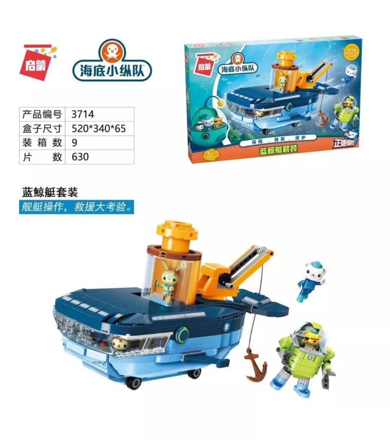 Hộp sản phẩm bộ lắp ráp Tàu Cá Voi Xanh QMAN 3714, đồ chơi cho bé trai và bé gái 6 tuổi, có ghi rõ kích thước hộp.