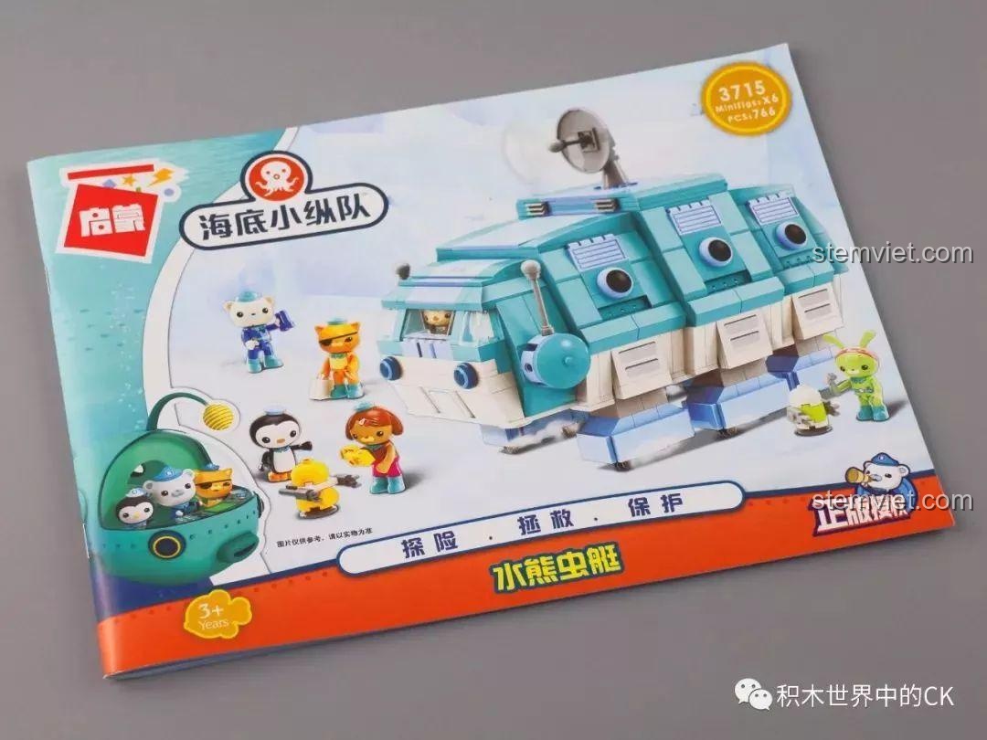 Sách hướng dẫn lắp ráp của bộ đồ chơi mô hình Tàu thám hiểm của Octonauts QMAN 3715.