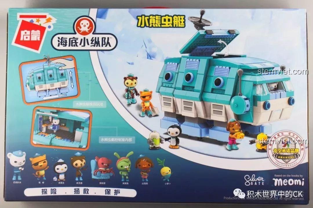 Mặt sau hộp đồ chơi mô hình Tàu Bọ Gấu Nước QMAN 3715, mô tả các tính năng và các nhân vật trong bộ.