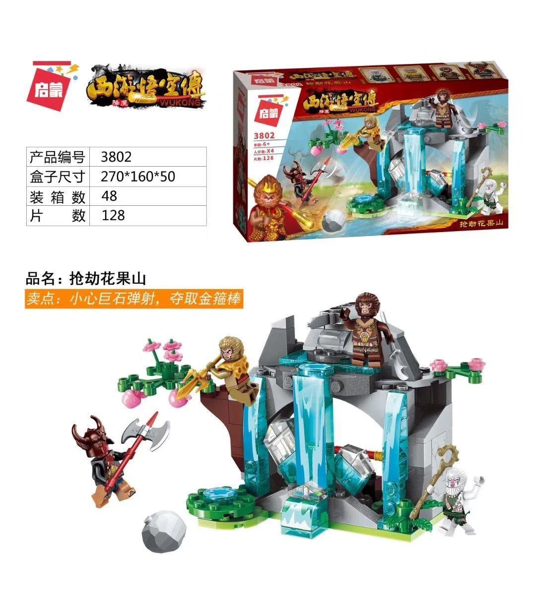 Hộp sản phẩm bộ lắp ghép QMAN 3802 Tây Du Giáng Ma Ngộ Không Truyền Cướp Hoa Quả Sơn, hiển thị kích thước hộp, phù hợp cho bé trai 6 tuổi, giá tốt.