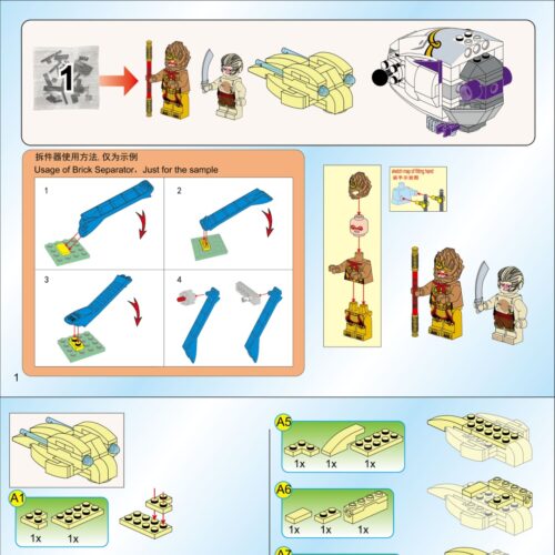 Tây Du Giáng Ma Ngộ Không Truyện: Bị Cản Ở Sư Đà Lĩnh QMAN 3804 sách hướng dẫn QMAN 3804 Tây Du Giáng Ma Ngộ Không Truyện: Bị Cản ở Sư Đà Lĩnh