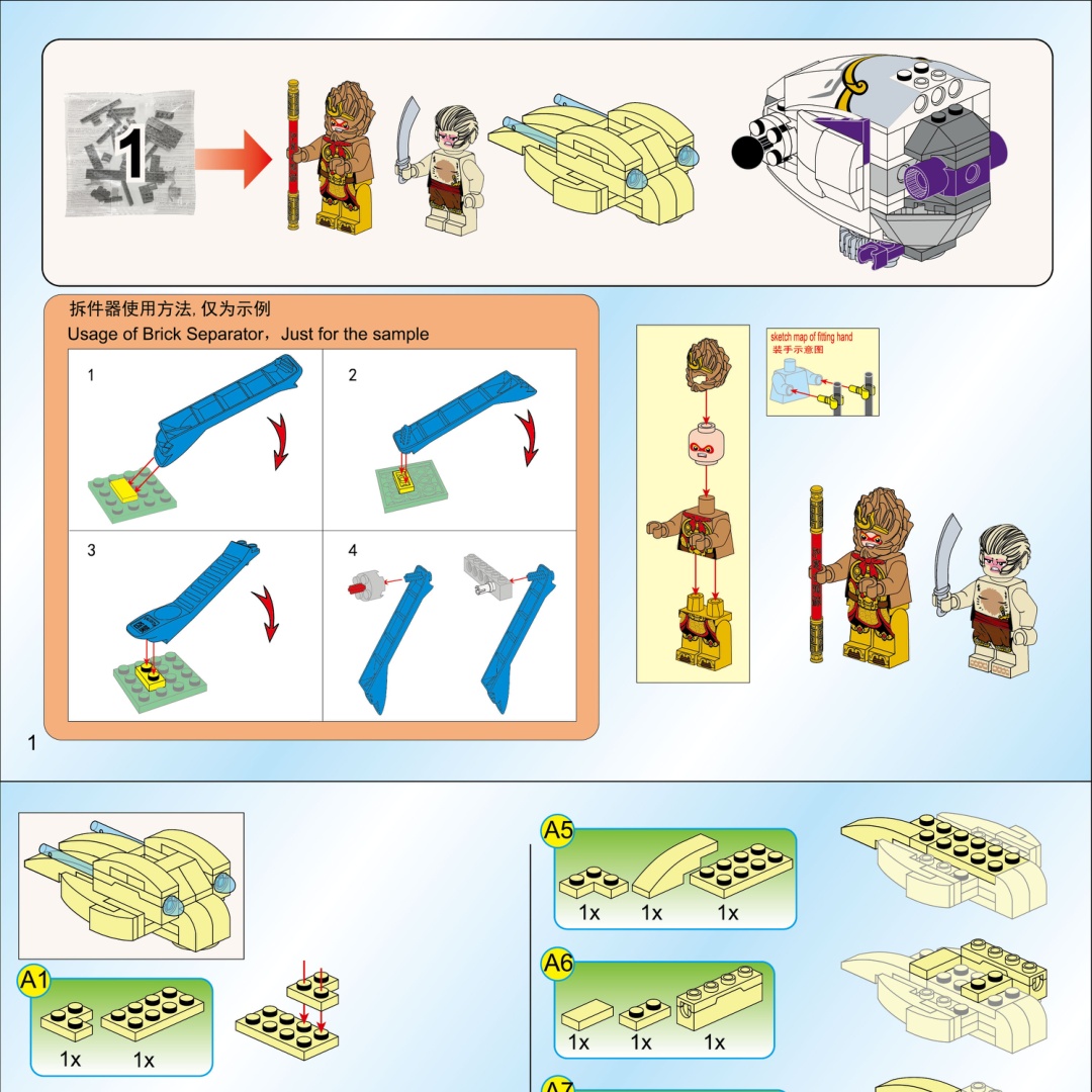 Tây Du Giáng Ma Ngộ Không Truyện: Bị Cản Ở Sư Đà Lĩnh QMAN 3804 sách hướng dẫn QMAN 3804 Tây Du Giáng Ma Ngộ Không Truyện: Bị Cản ở Sư Đà Lĩnh