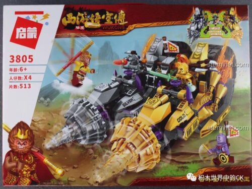 Bộ lắp ráp QMAN 3805 Tây Du Ký Trí Đấu Kim Ngân Giác Đại Vương, hộp sản phẩm với hình ảnh Tôn Ngộ Không và xe chiến đấu, phù hợp bé trai 6 tuổi, chất lượng cao