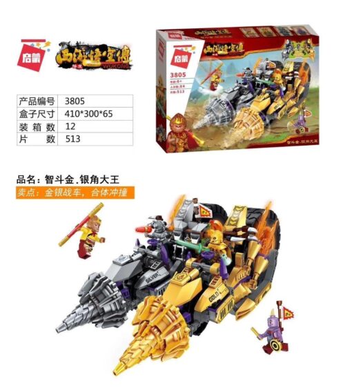 Bộ lắp ghép QMAN 3805 Tây Du Ký Trí Đấu Kim Ngân Giác Đại Vương, hộp sản phẩm với thông tin mã số 3805, 513 mảnh, độ tuổi 6+, 4 minifigure, phù hợp bé trai 6 tuổi, giá tốt