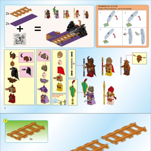 Tây Du Ký: Đại Chiến Hồng Hài Nhi QMAN 3807 sách hướng dẫn QMAN 7 Hỏa Diệm Sơn