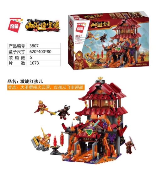 Bộ đồ chơi QMAN 3807 Tây Du Ký Đại Chiến Hồng Hài Nhi, hộp sản phẩm chính hãng, chất lượng cao, phù hợp bé trai 6 tuổi trở lên.