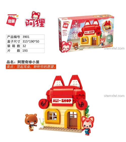 阿狸奇珍小屋 - Hộp sản phẩm bộ đồ chơi lắp ghép QMAN 3901