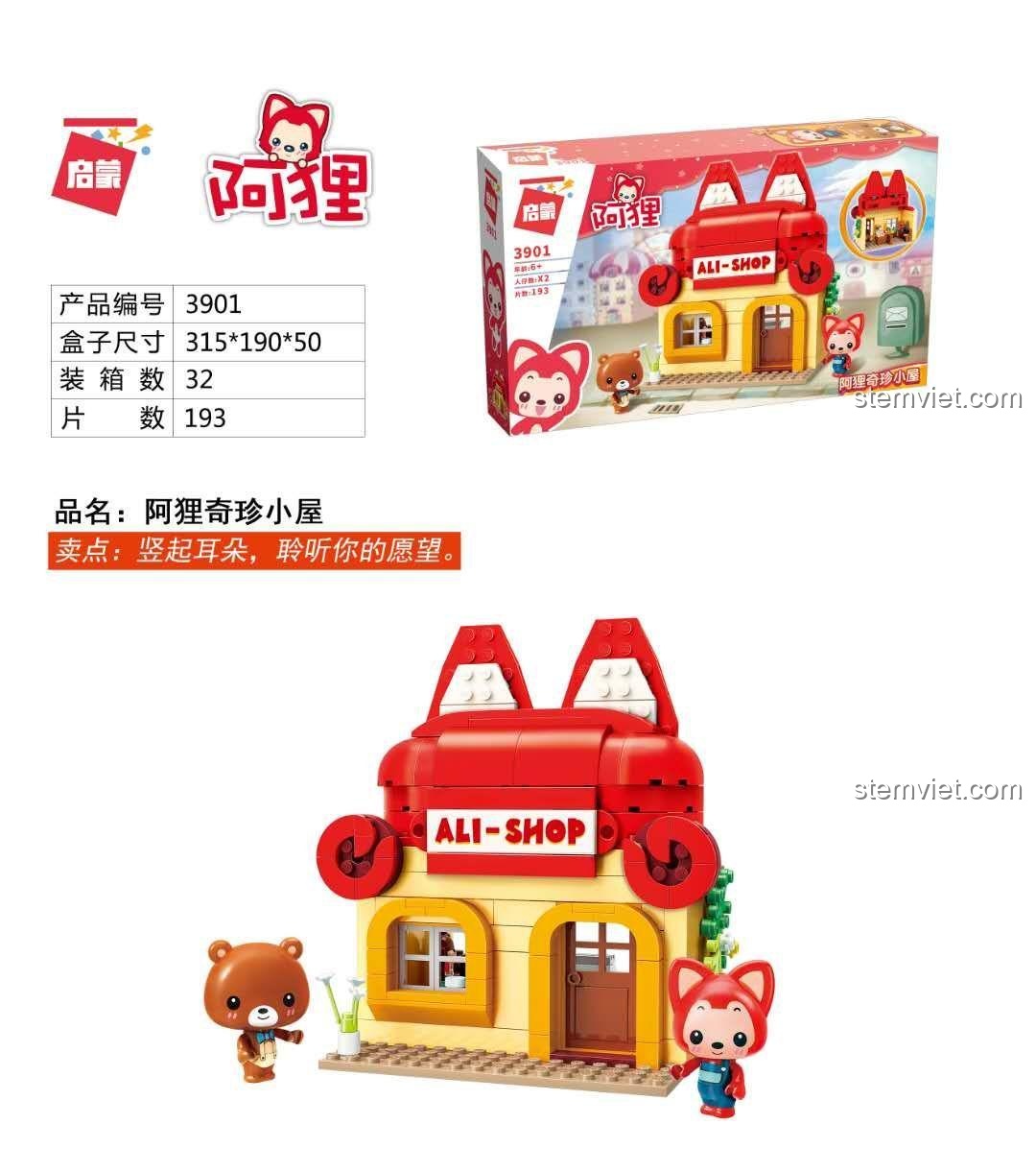 阿狸奇珍小屋 - Hộp sản phẩm bộ đồ chơi lắp ghép QMAN 3901