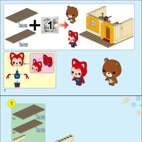 阿狸奇珍小屋 QMAN 3901 hướng dẫn lắp ghép QMAN 3901 Cửa hàng阿狸