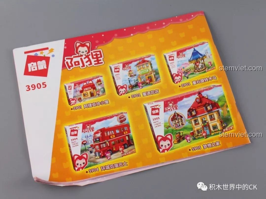 Mặt sau sách hướng dẫn QMAN 3905 Ngôi nhà mơ ước với các bộ khác