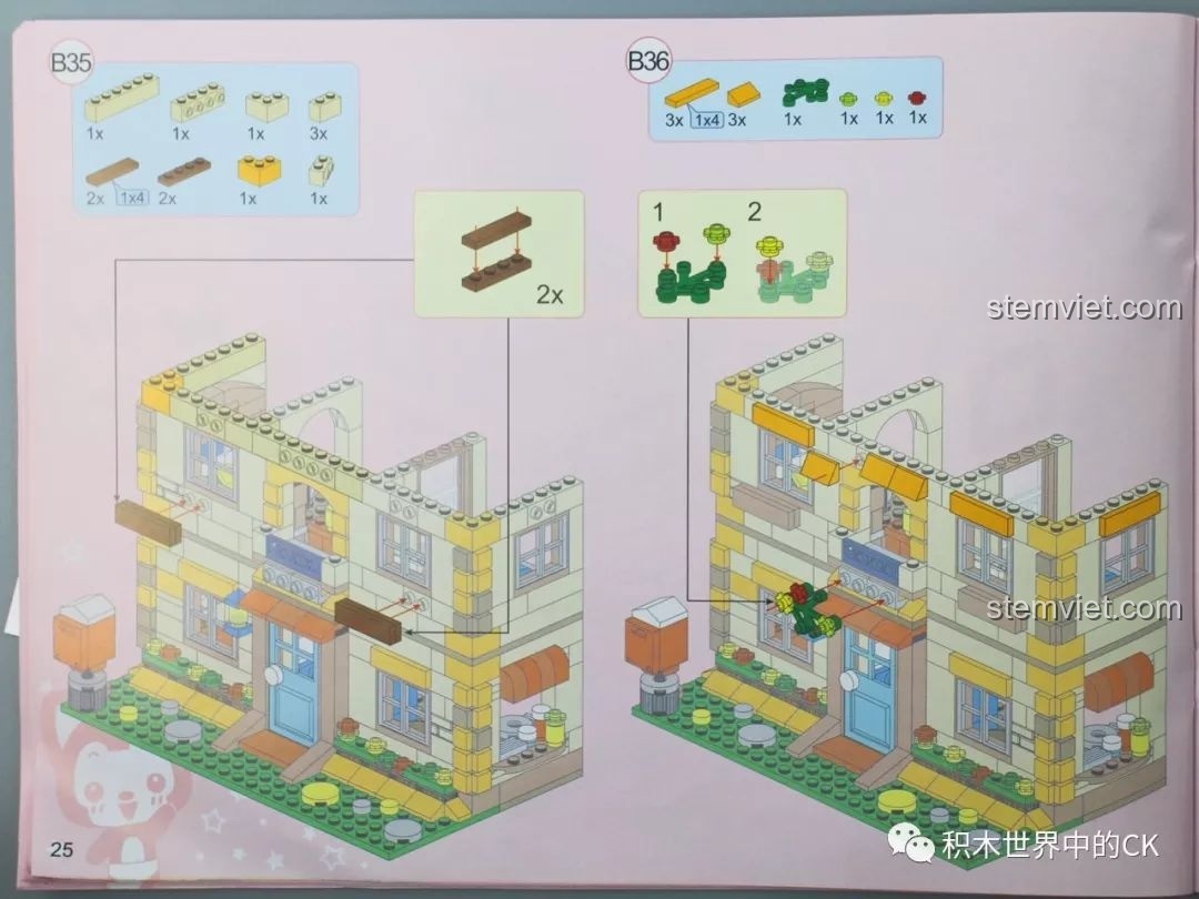 Tiếp tục lắp ráp bộ QMAN 3905 Ngôi nhà mơ ước