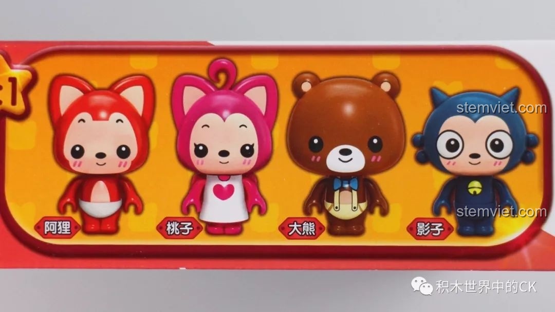 Bốn nhân vật đi kèm bộ đồ chơi lắp ráp QMAN 3905 Ngôi nhà mơ ước