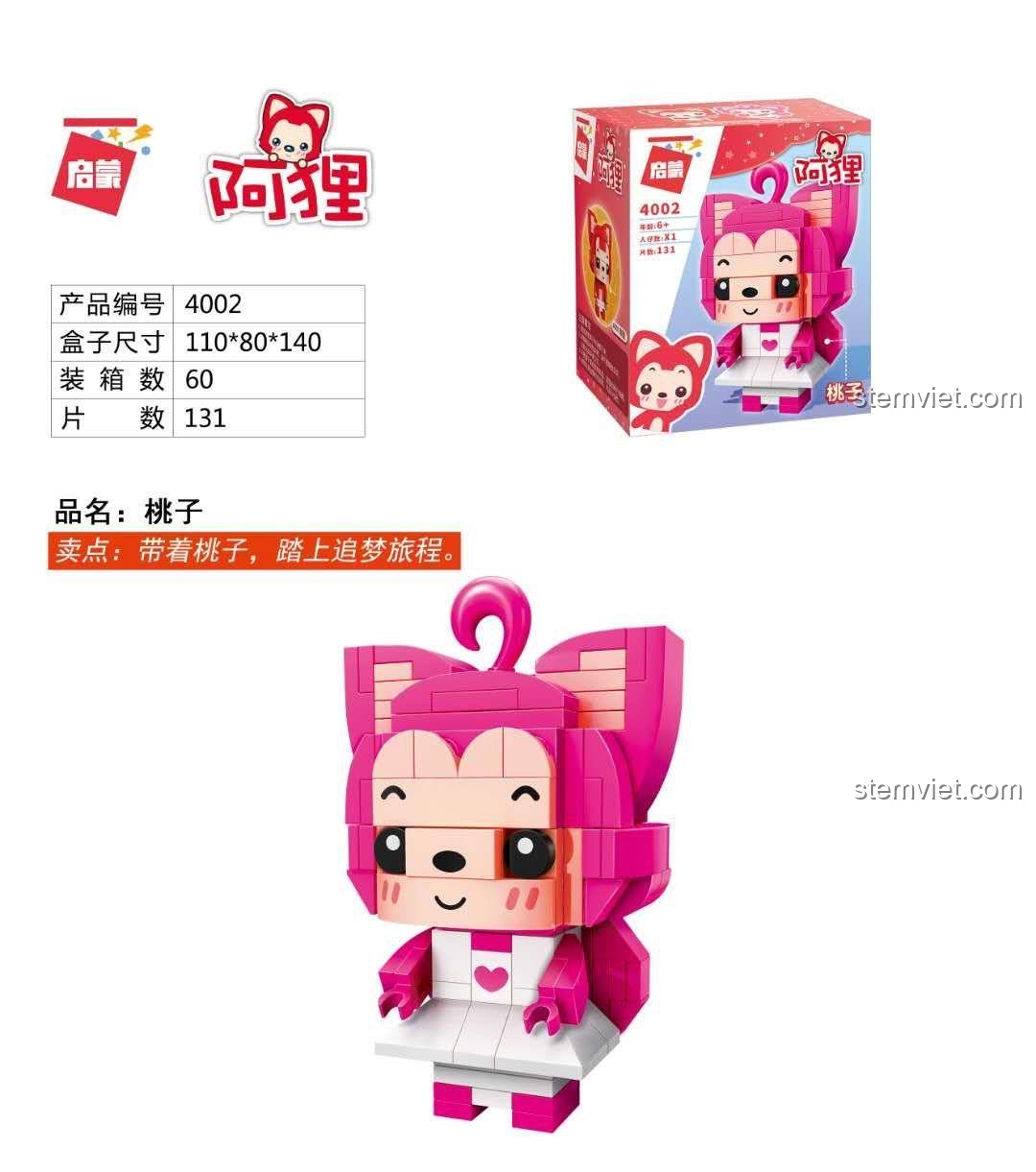 Hộp sản phẩm Arale: Đào Tử khối lắp ghép QMAN 4002