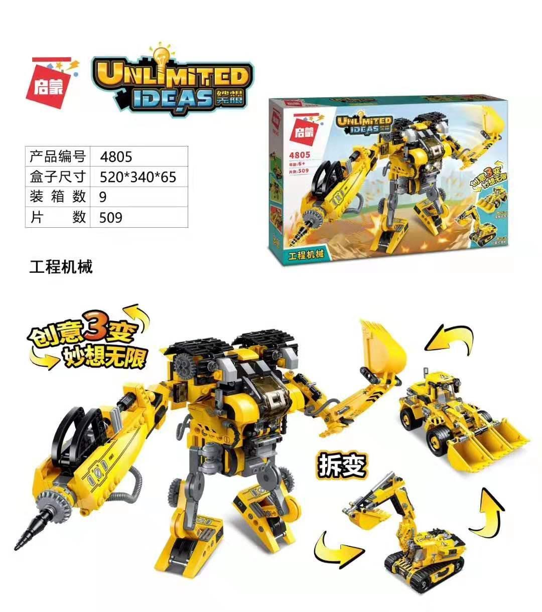 Hộp bộ lắp ghép QMAN 4805 Robot kỹ sư công trình biến hình 3 trong 1, đồ chơi lắp ráp chất lượng cao cho bé trai 6 tuổi, giá tốt