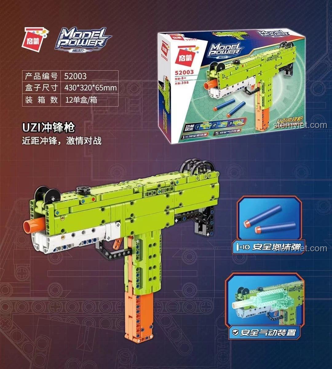 Hộp đồ chơi lắp ghép 52003 súng UZI của QMAN. Súng đồ chơi UZI cho bé trai, chất lượng tốt, tương thích Technic.