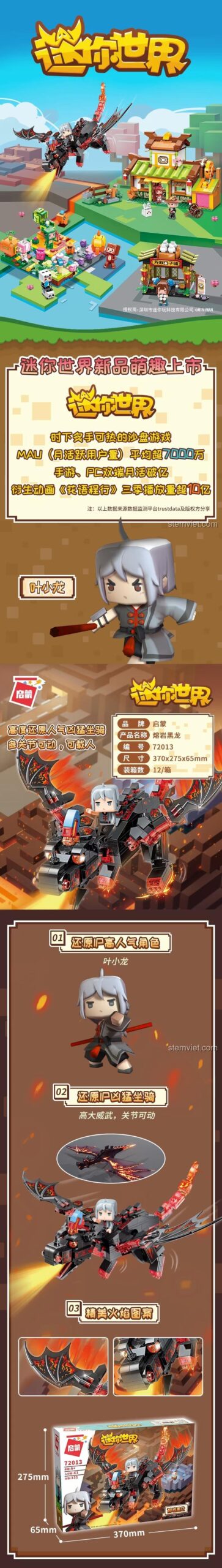 Chi tiết mô hình Rồng Lửa Hắc Long QMAN 72013, đồ chơi lắp ghép Mini World với minifigure Ye Xiaolong, khớp nối linh hoạt, phát triển tư duy sáng tạo.