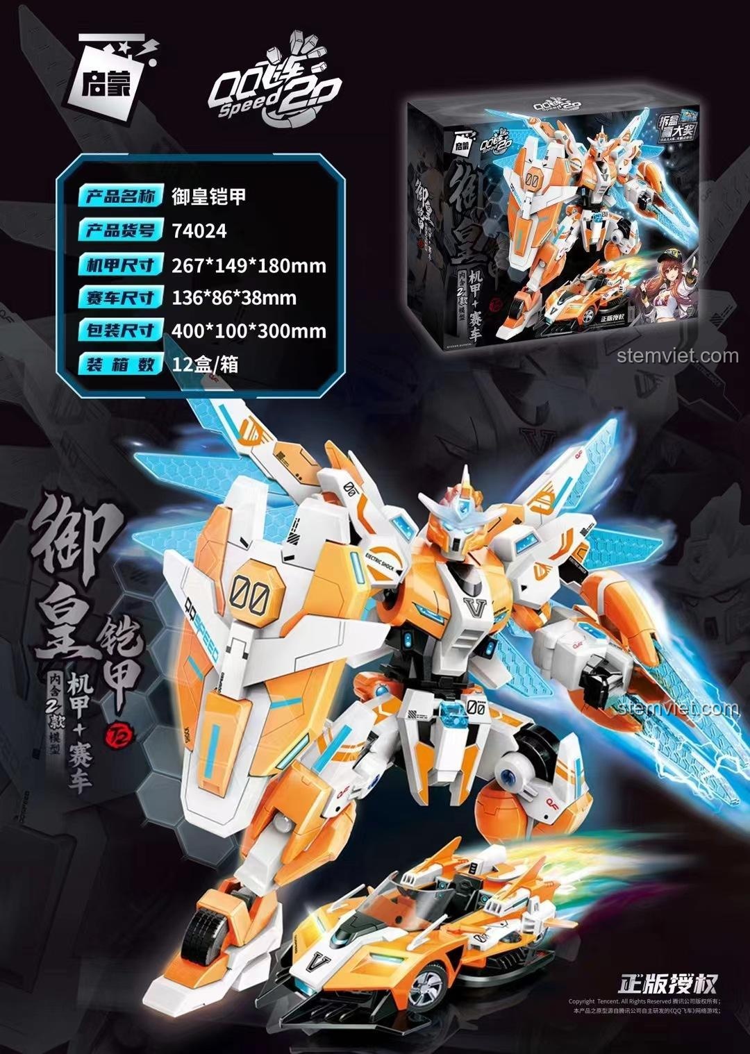 Hộp sản phẩm QMAN 74024 Cơ Giáp Ngự Hoàng Khải Giáp và Xe Đua, thể hiện kích thước chi tiết của mô hình robot và xe đua, bộ đồ chơi lắp ghép chất lượng cao cho bé trai.