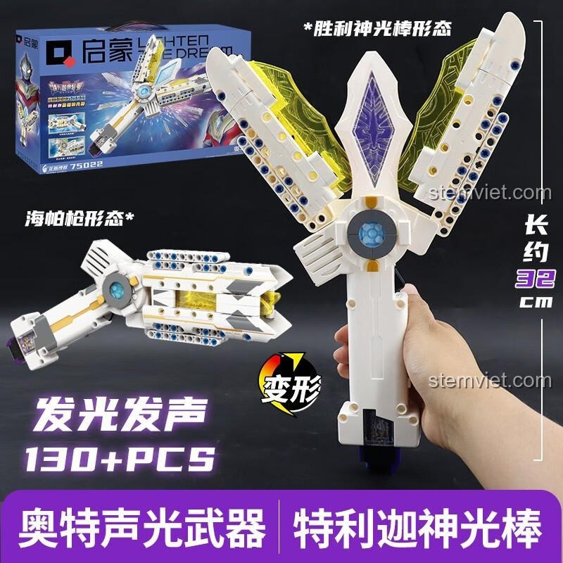 Tính năng nổi bật của bộ xếp hình QMAN 75022 vũ khí Ultraman Trigger, có đèn và âm thanh