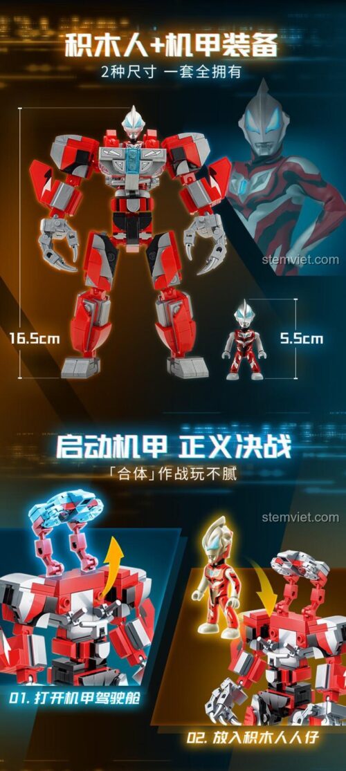 Hình ảnh hộp sản phẩm đồ chơi mô hình QMAN 75049, quà tặng hấp dẫn cho bé trai.