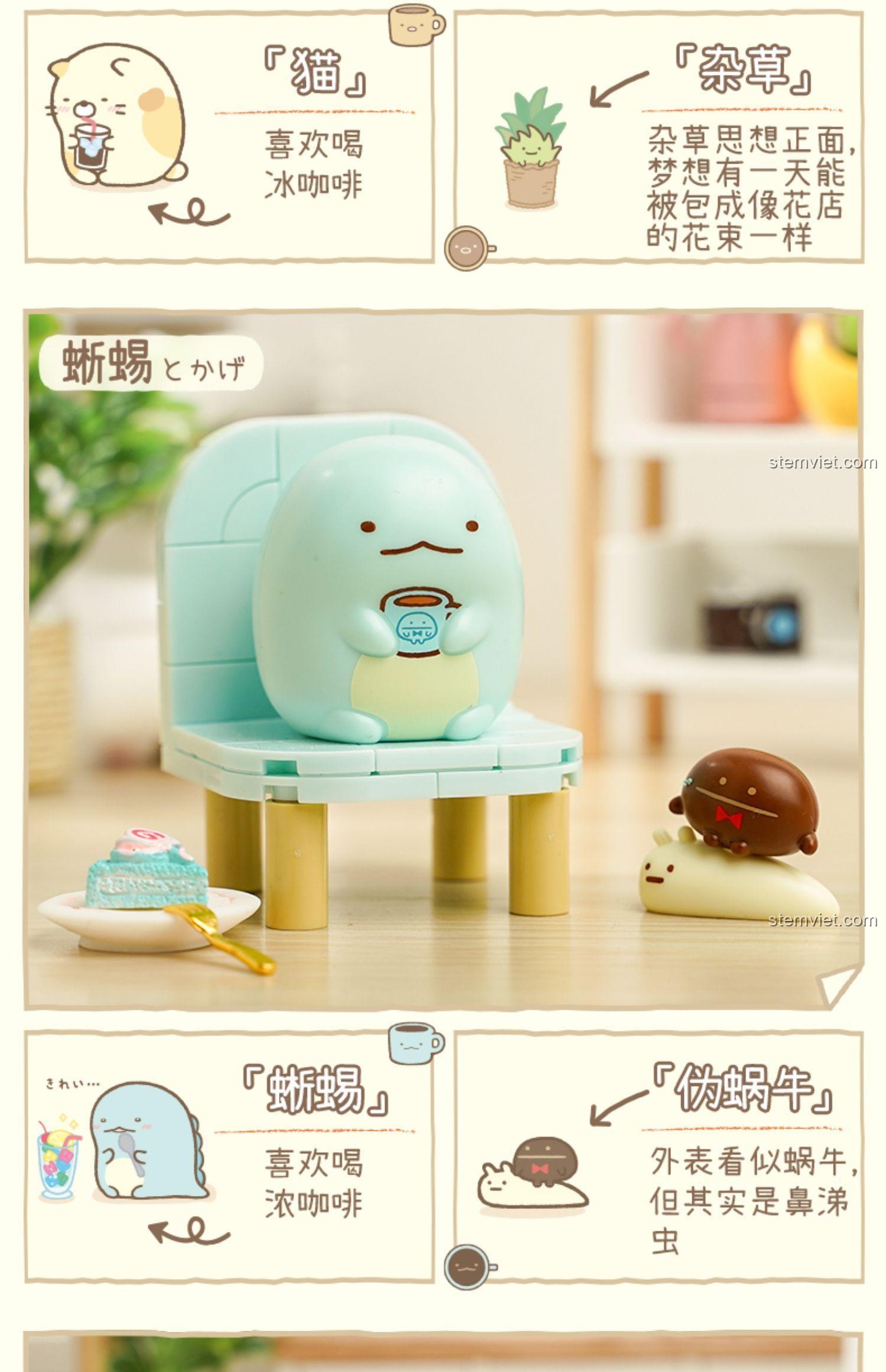 Qman Sumikko Gurashi 77012 với nhân vật Heo Chiên Xù và Đuôi Tôm Chiên, bộ sưu tập blind box độc đáo cho bé gái.