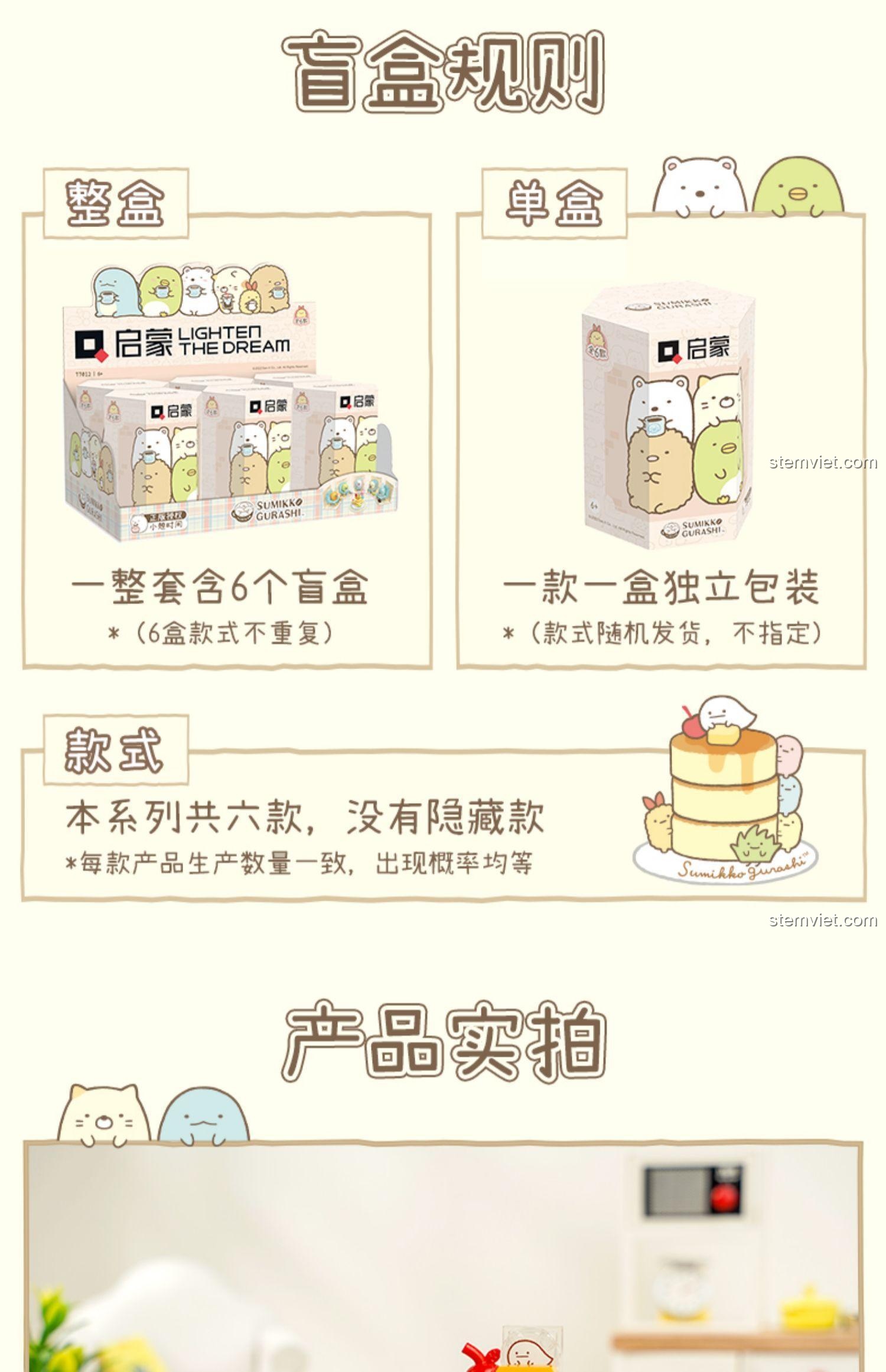Bộ sưu tập Sumikko Gurashi 77012: Hướng dẫn lắp ráp cơ bản, dễ dàng hoàn thành, phù hợp cho bé gái 6 tuổi.