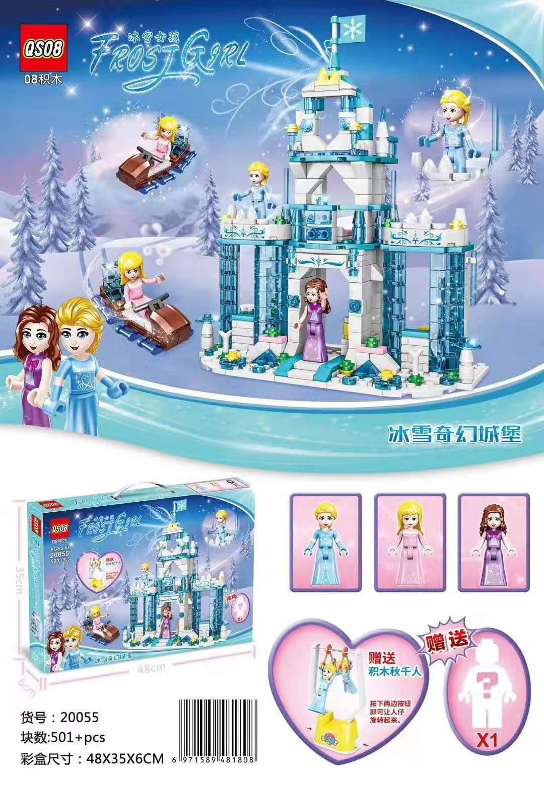 Bộ lắp ghép Lâu đài băng giá QS08 20055 cho bé gái 6 tuổi, hộp đồ chơi xếp hình công chúa băng giá giá tốt.