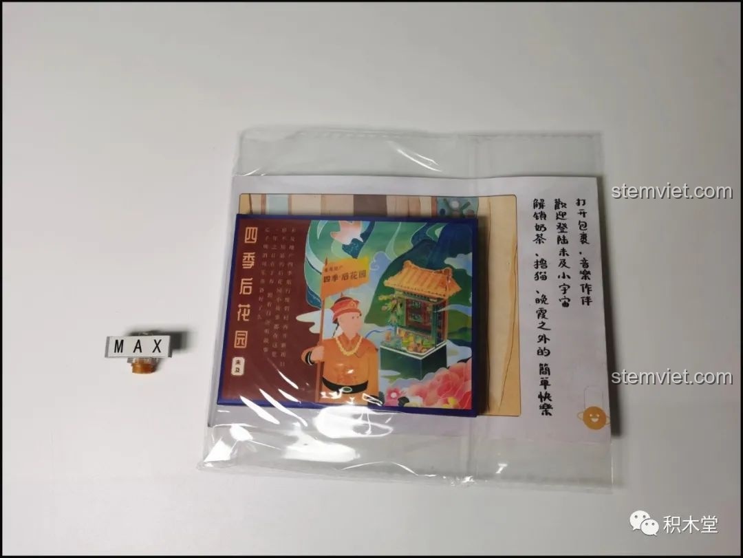 Quà tặng kèm lịch để bàn của bộ lắp ghép Wekki 506002 Vườn Thượng Uyển Bốn Mùa: Cảnh Xuân - Quan Gia Lập Kỳ