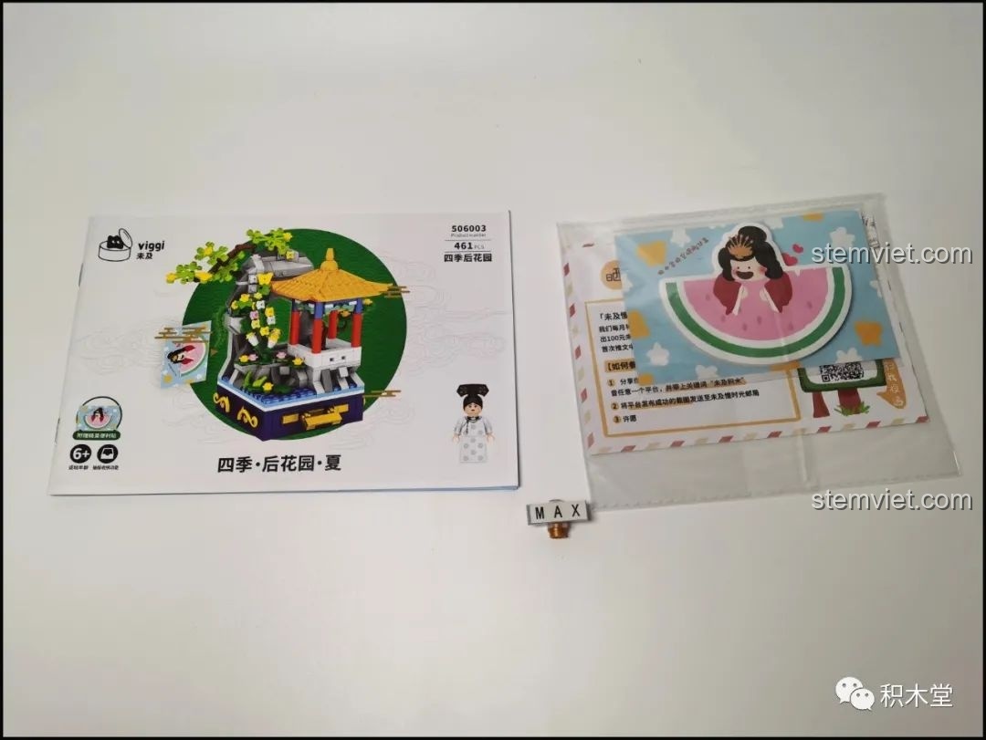 Quà tặng kèm miếng dán của bộ lắp ghép Wekki 506003 Vườn Thượng Uyển Bốn Mùa: Cảnh Hạ