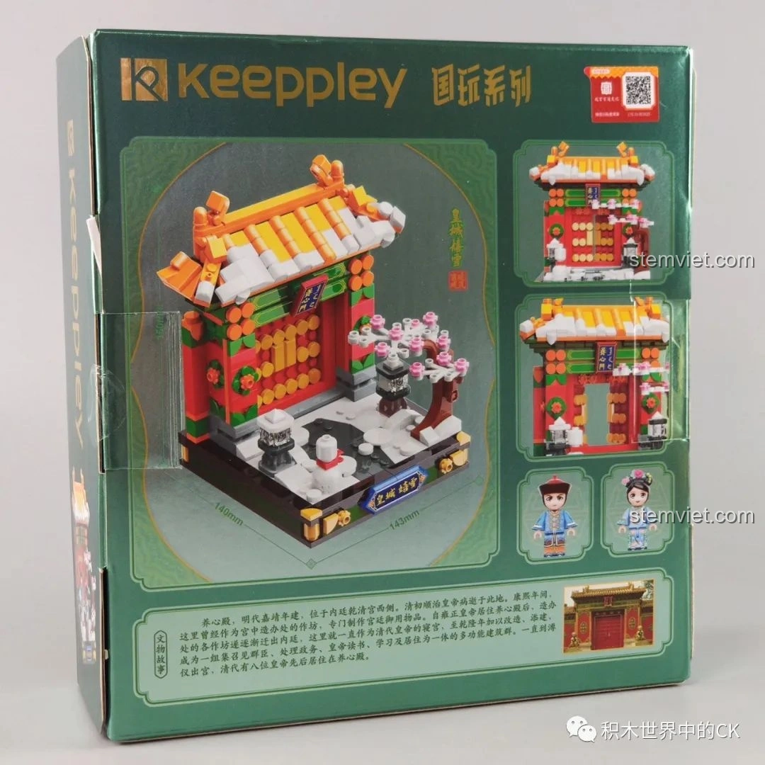 Quá trình lắp ráp bộ Keeppley K10144 Hoàng Thành Hí Tuyết, khung cảnh tuyết trắng và cổng cung điện.