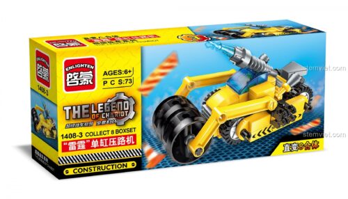 Xe Tăng Chiến Đấu 启蒙QMAN 1408-3