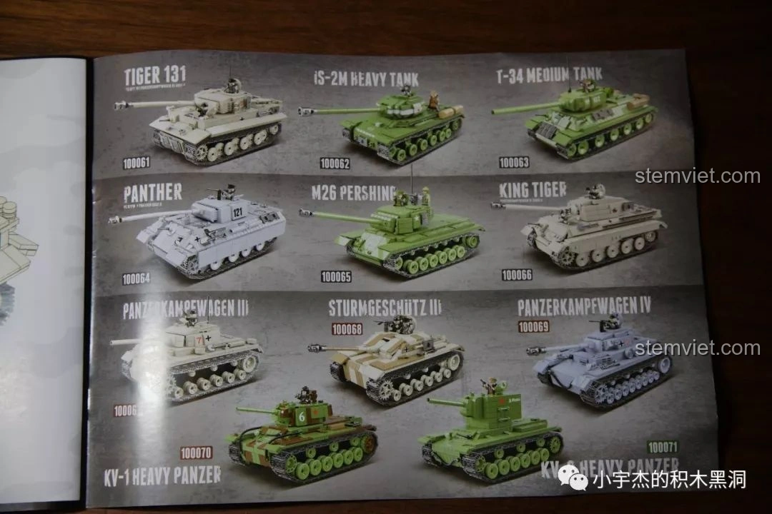 Trang giới thiệu các mẫu xe tăng khác trong bộ sưu tập của Quan Guan, bên cạnh bộ lắp ráp Xe tăng Tiger 131.